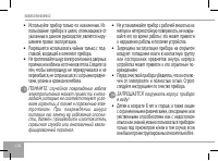 Страница 102