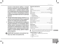 Страница 103