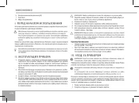 Страница 104