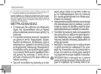 Страница 106