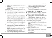 Страница 109