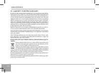 Страница 116