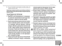 Страница 117