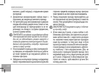 Страница 118