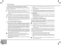 Страница 120