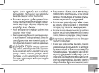 Страница 123