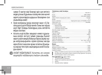 Страница 124