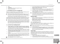 Страница 125