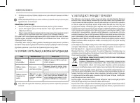 Страница 126