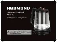 Redmond RK-G190