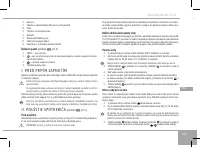 Страница 105