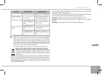 Страница 107