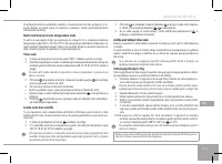 Страница 111