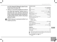 Страница 115