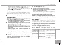 Страница 117