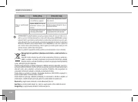 Страница 118