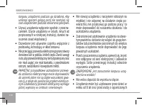 Страница 120