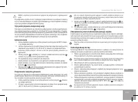 Страница 123