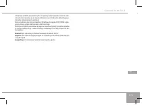 Страница 125