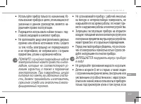 Страница 127