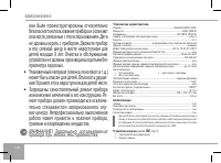 Страница 128