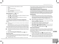 Страница 129