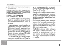 Страница 132