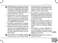 Страница 133