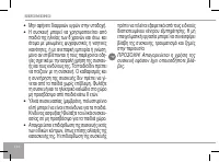 Страница 134