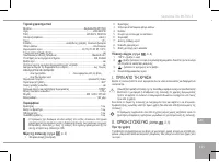 Страница 135