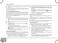 Страница 136