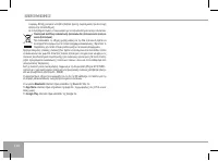 Страница 138