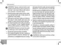 Страница 140