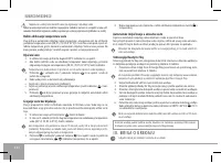 Страница 142