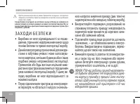 Страница 144