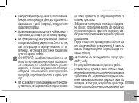 Страница 145