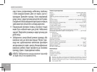 Страница 146