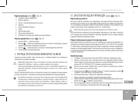 Страница 147