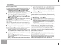 Страница 148