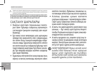 Страница 150