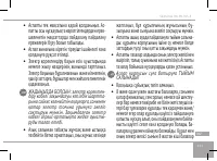 Страница 151