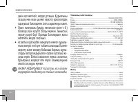 Страница 152