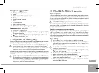 Страница 153