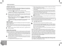 Страница 154