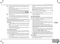 Страница 101