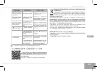 Страница 103