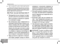 Страница 104