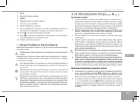 Страница 107