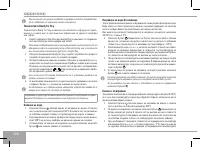 Страница 108