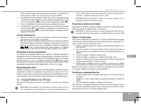 Страница 109